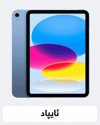 shortcut-2