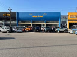 Madina Cars