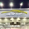 Assad Motors