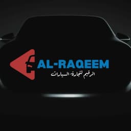 alraqeem company