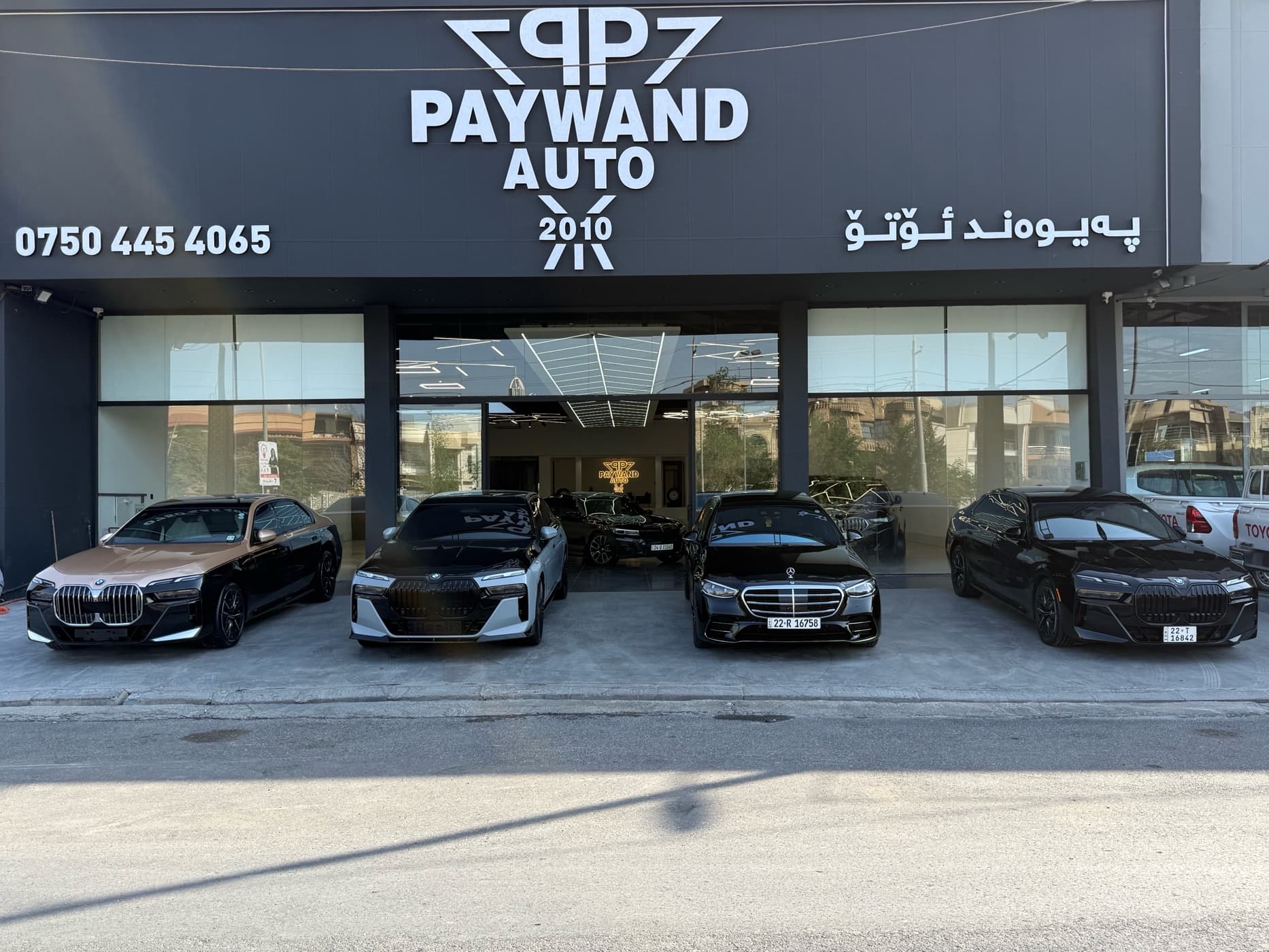 paywand auto
