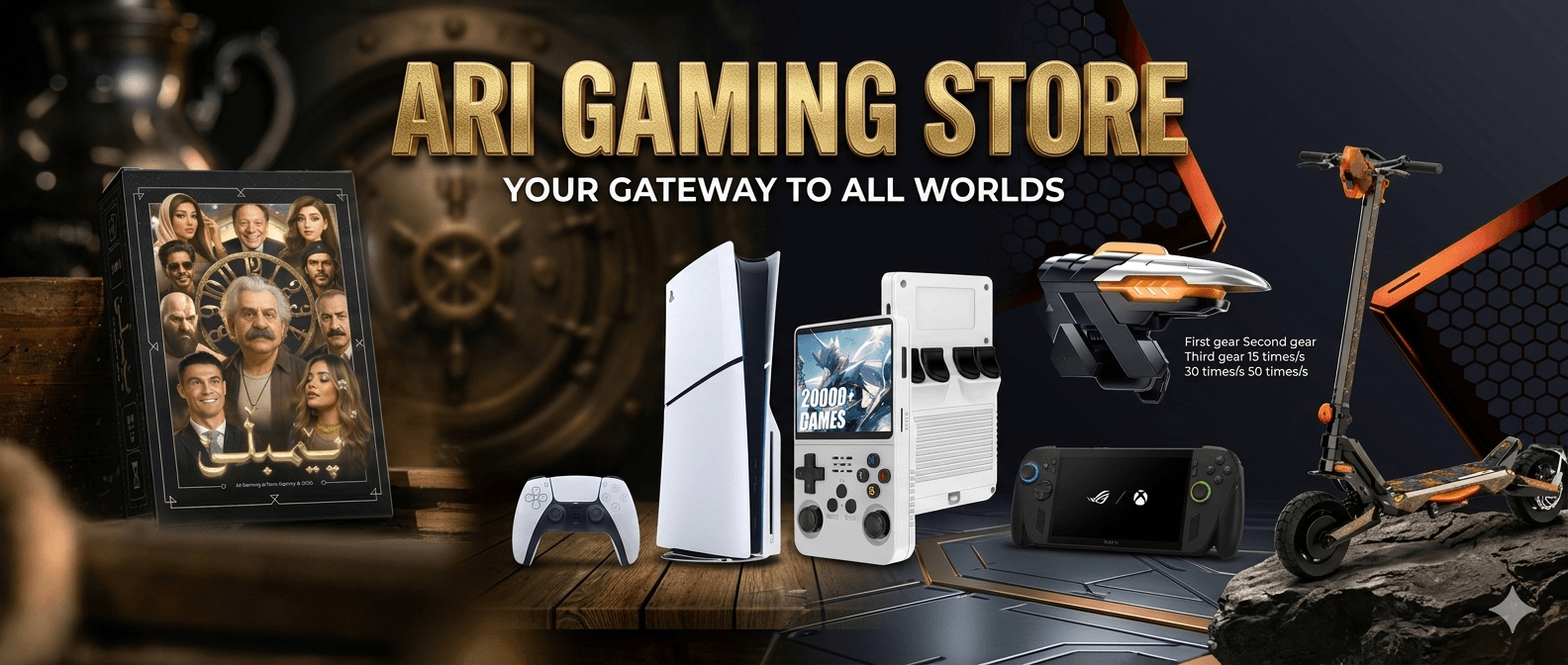 Ari Gaming Store 