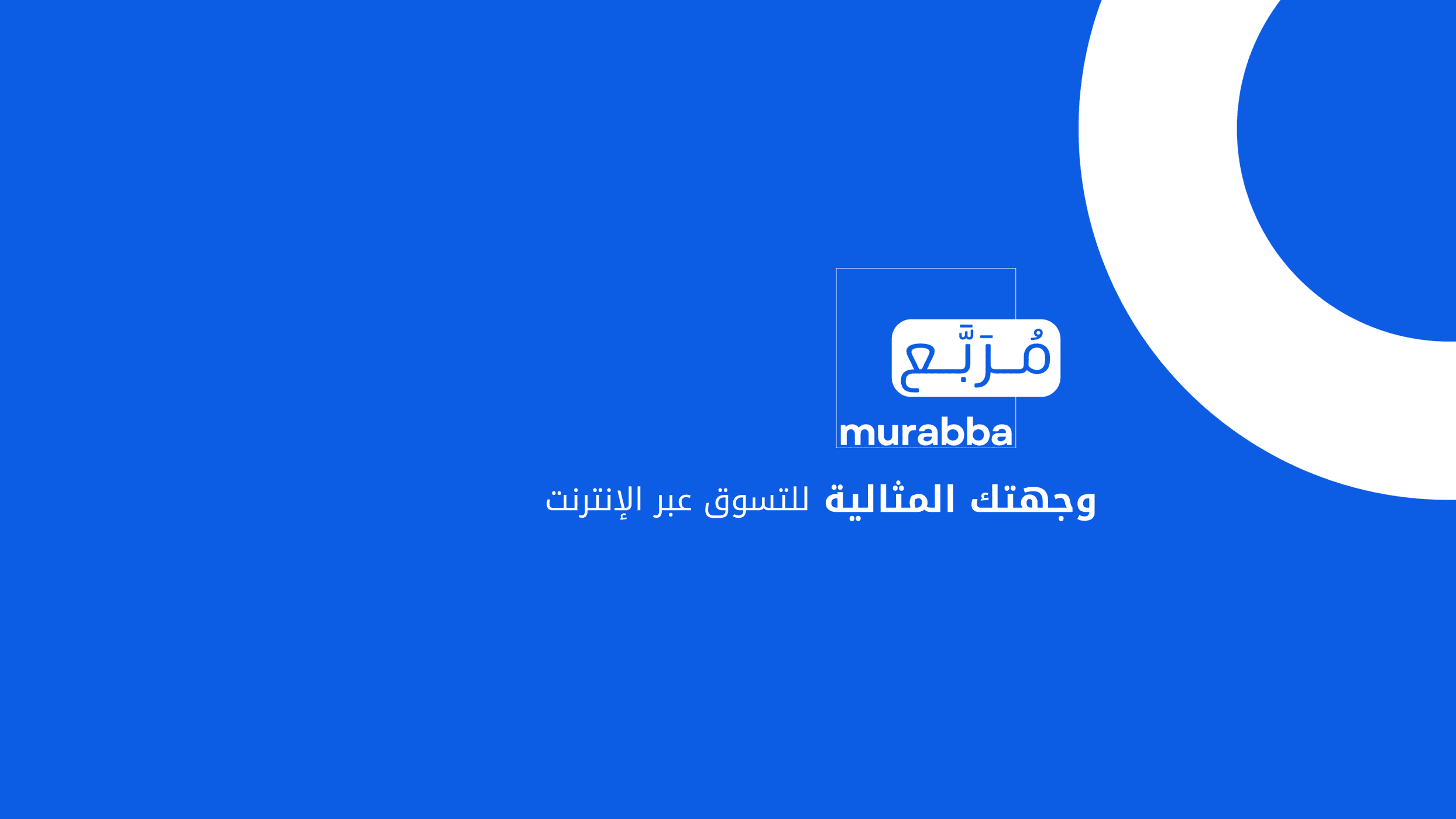 Murabba