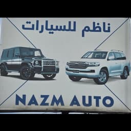 nazm auto