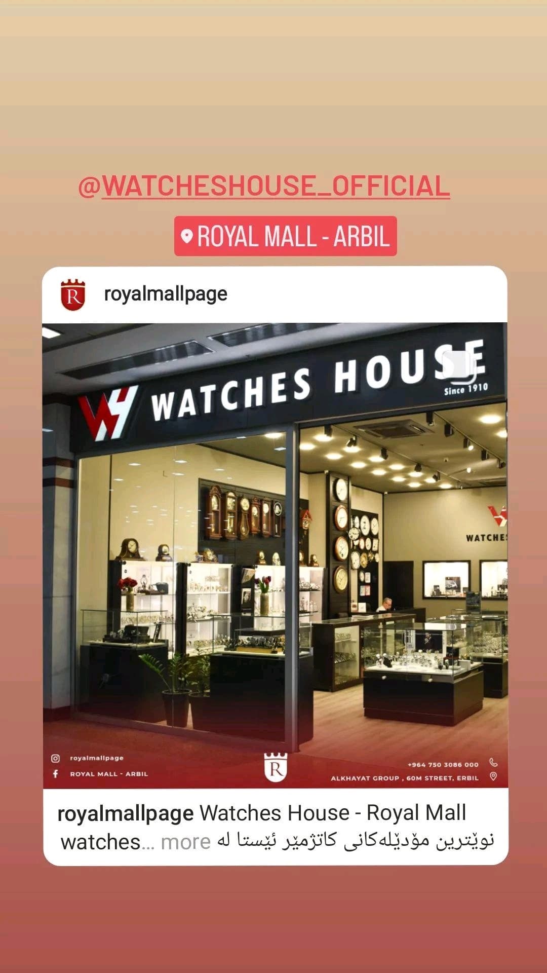 watches house