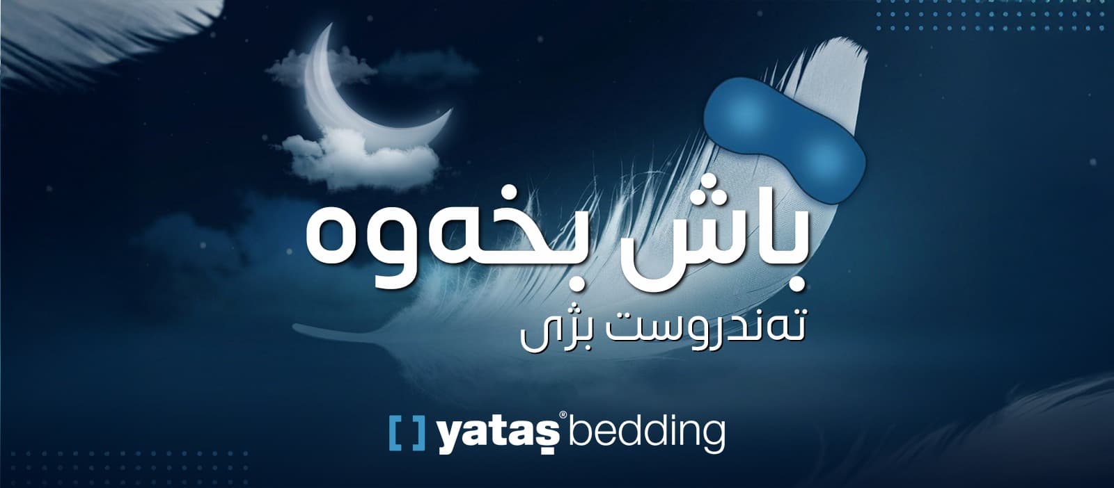 Yataş Bedding