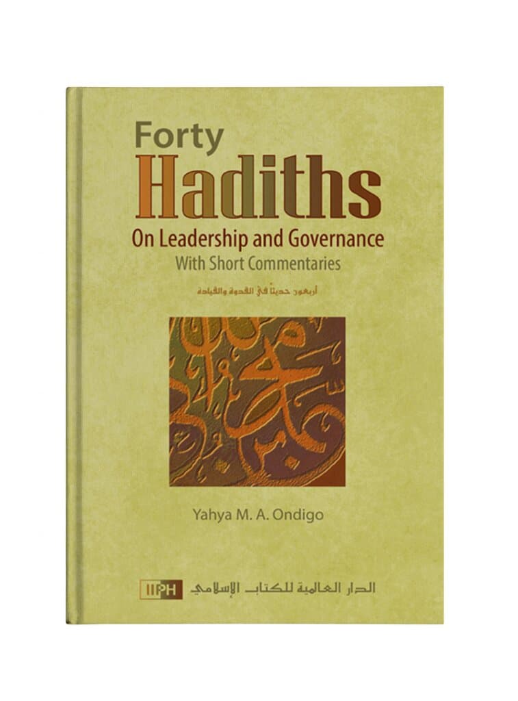 Forty Hadiths on Leadership & Governance