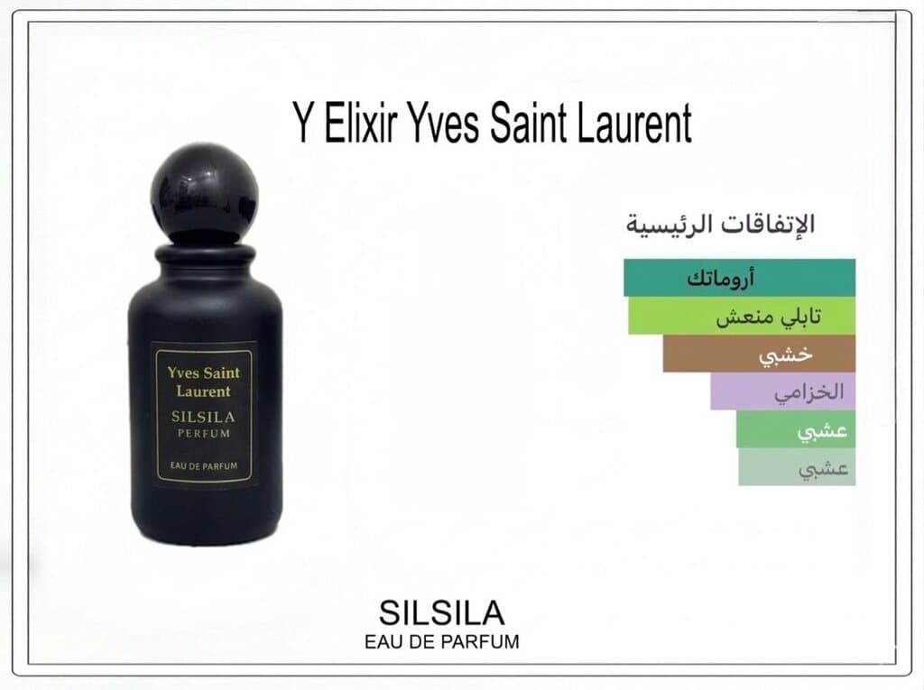 Yves Saint Laurent Y Elixir Clone by Silsila - 100ml + Free Tester